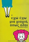 slide-1