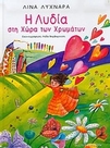 slide-1
