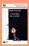 slide-1