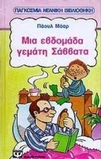 slide-1