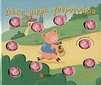 slide-1