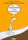 slide-1
