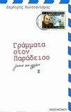 slide-1