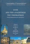 slide-1