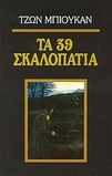 slide-1
