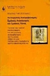 slide-1