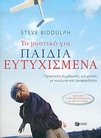 slide-1