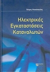 slide-1