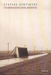 slide-1