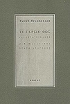 slide-1