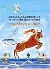 slide-1
