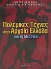 slide-1
