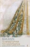 slide-1