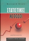 slide-1