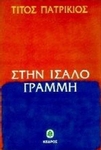 slide-1