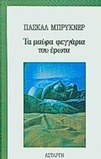 slide-1