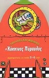 slide-1