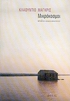 slide-1