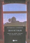slide-1