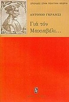 slide-1
