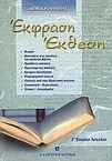 slide-1