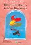 slide-1