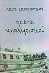 slide-1