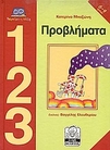 slide-1