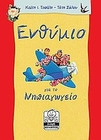 slide-1