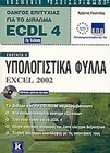 slide-1