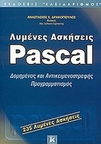 slide-1