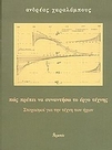 slide-1