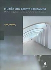slide-1