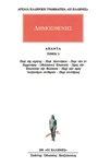 slide-1