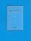 slide-1