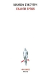 slide-1