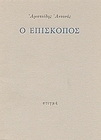 slide-1
