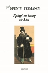 slide-1
