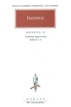 slide-1