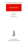 slide-1