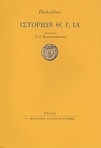slide-1