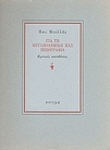 slide-1