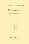 slide-1