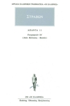slide-1