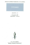 slide-1