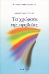 slide-1