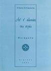 slide-1